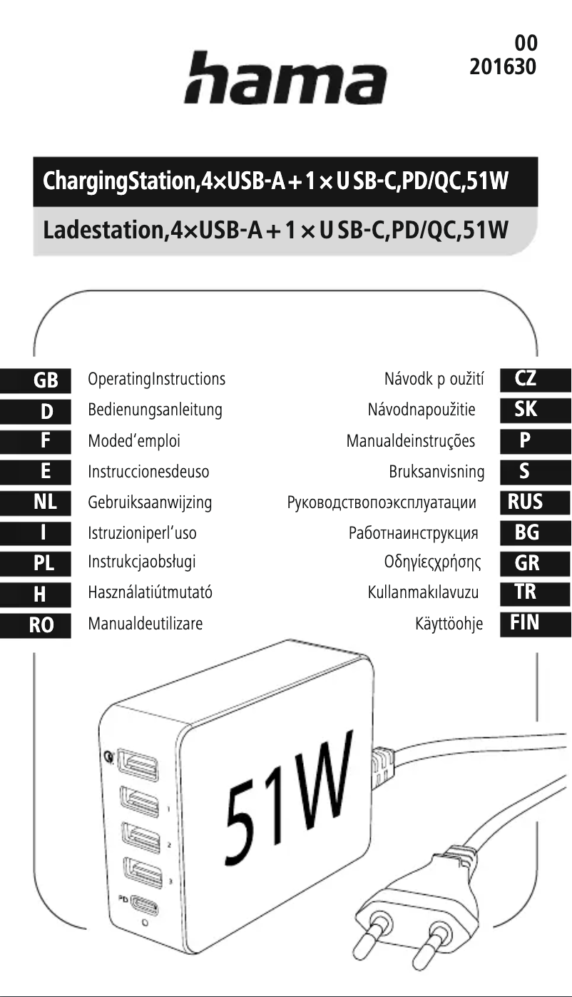 Page n°1 - Manuel utilisateur Hama 201630
