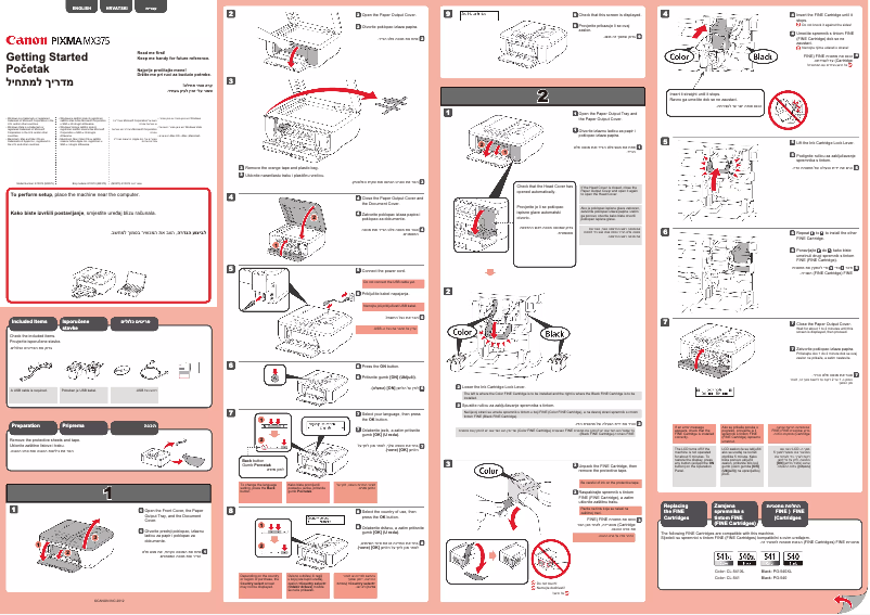 Page n°1 - Manuel utilisateur Canon Pixma MX375