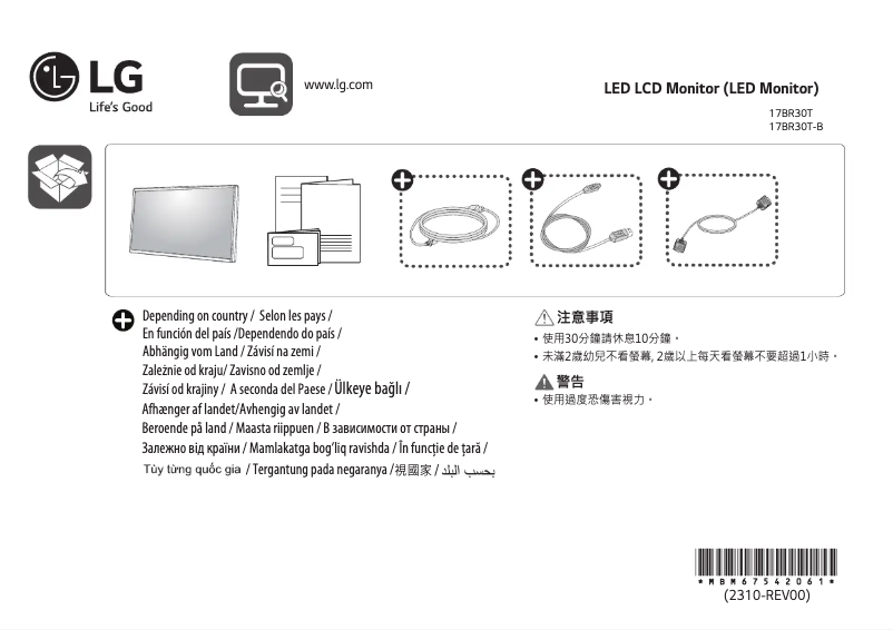 Page 1 of the manual User Manual LG 17BR30T