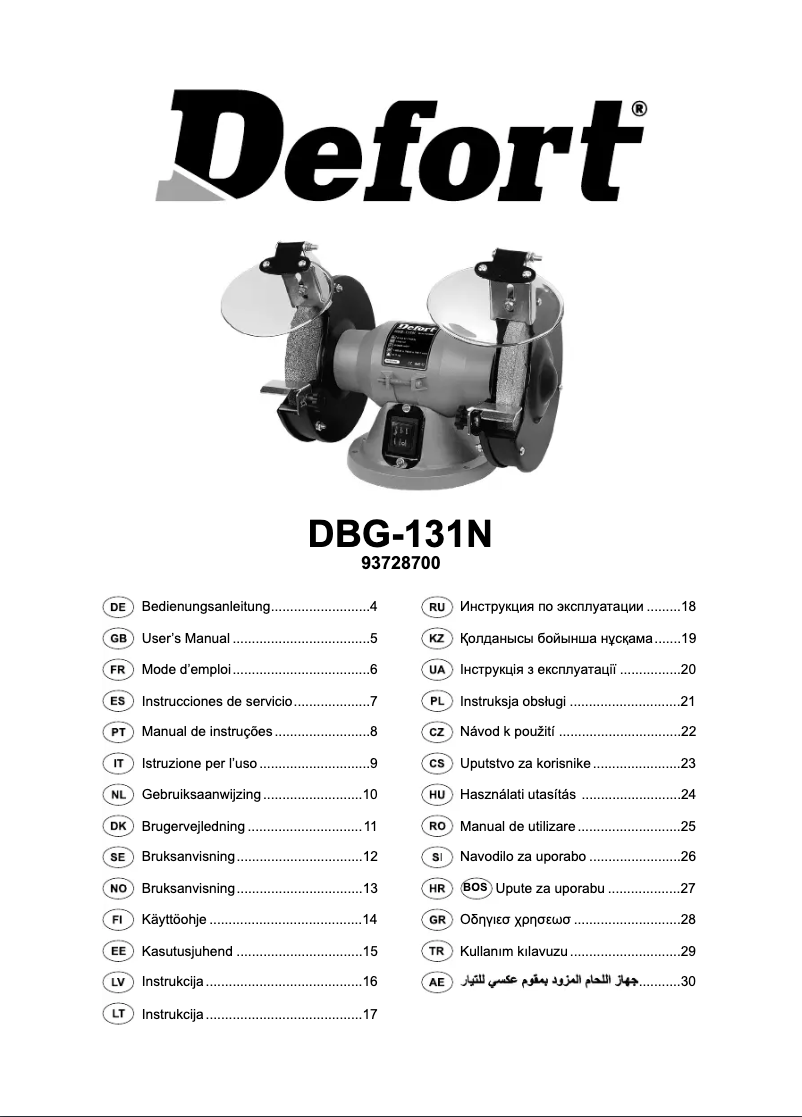 Image de la première page du manuel de l'appareil DBG-131N