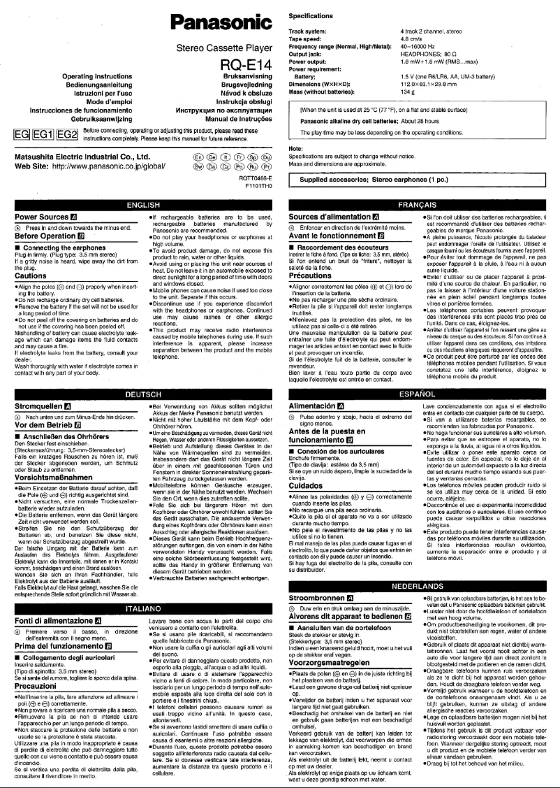 Image de la première page du manuel de l'appareil RQ-E14