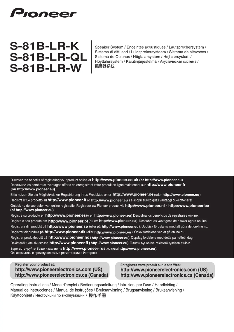 Page 1 de la notice Manuel utilisateur Pioneer S-81B-LR-QL