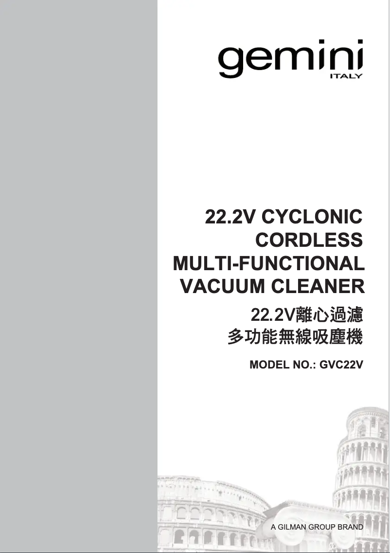 Image de la première page du manuel de l'appareil GVC22V