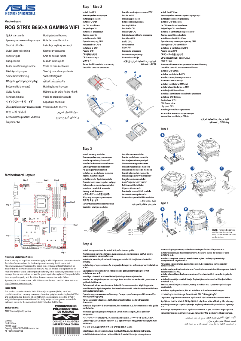 Image de la première page du manuel de l'appareil ROG STRIX B650-A Gaming WIFI