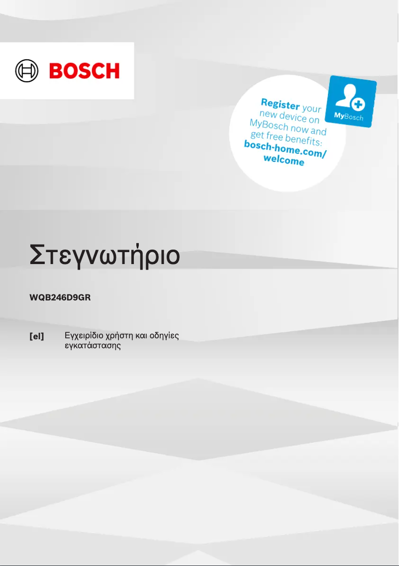 Image de la première page du manuel de l'appareil WQB246D9GR