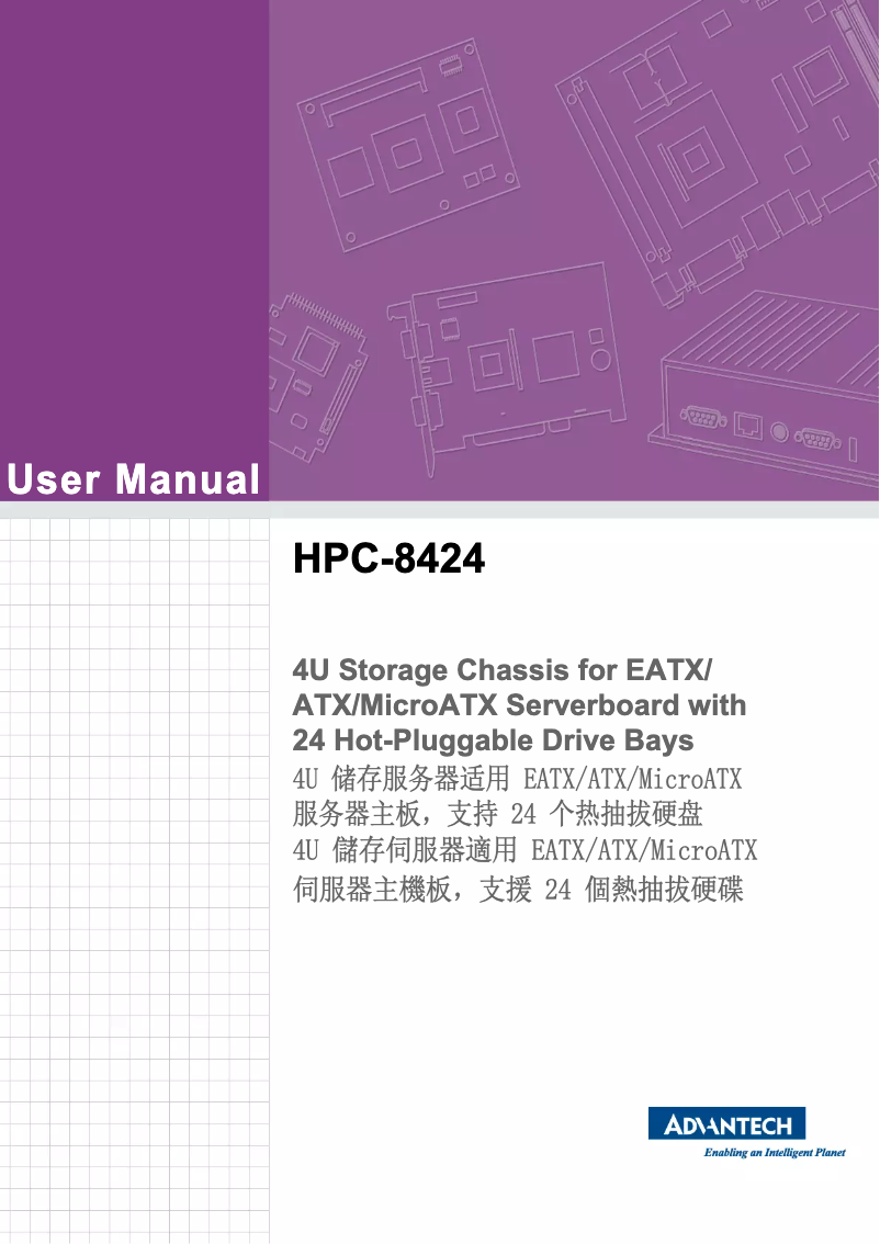 Image de la première page du manuel de l'appareil HPC-8424