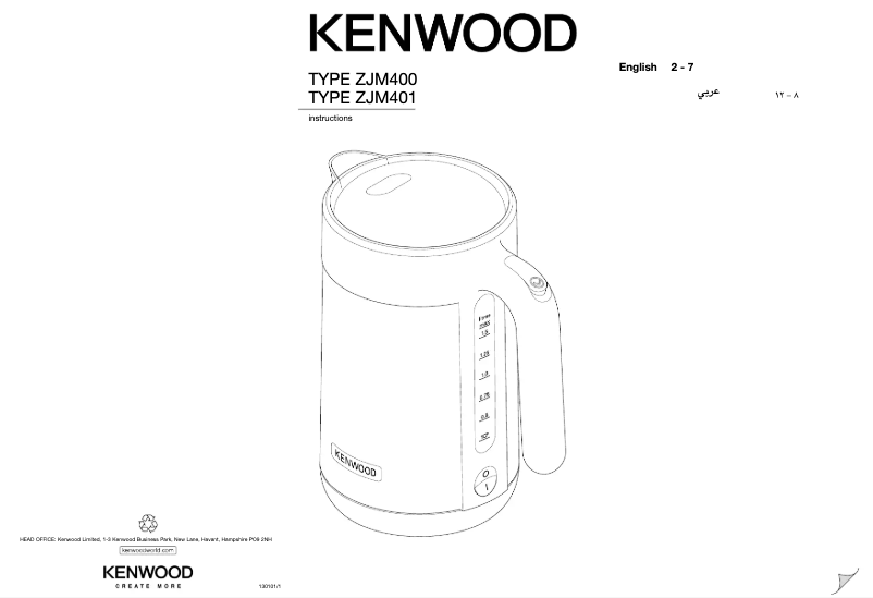 Page n°1 - Manuel utilisateur Kenwood KSense ZJM401