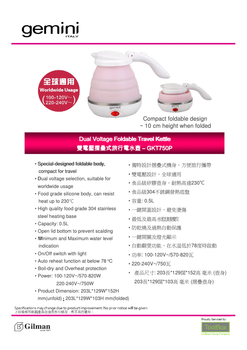 Page 1 de la notice Manuel utilisateur Gemini GKT750P