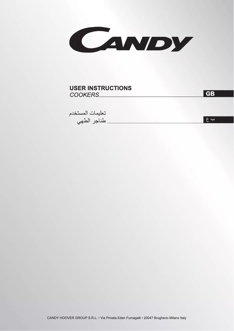 Page n°1 - Manuel utilisateur Candy CCG9105FEX