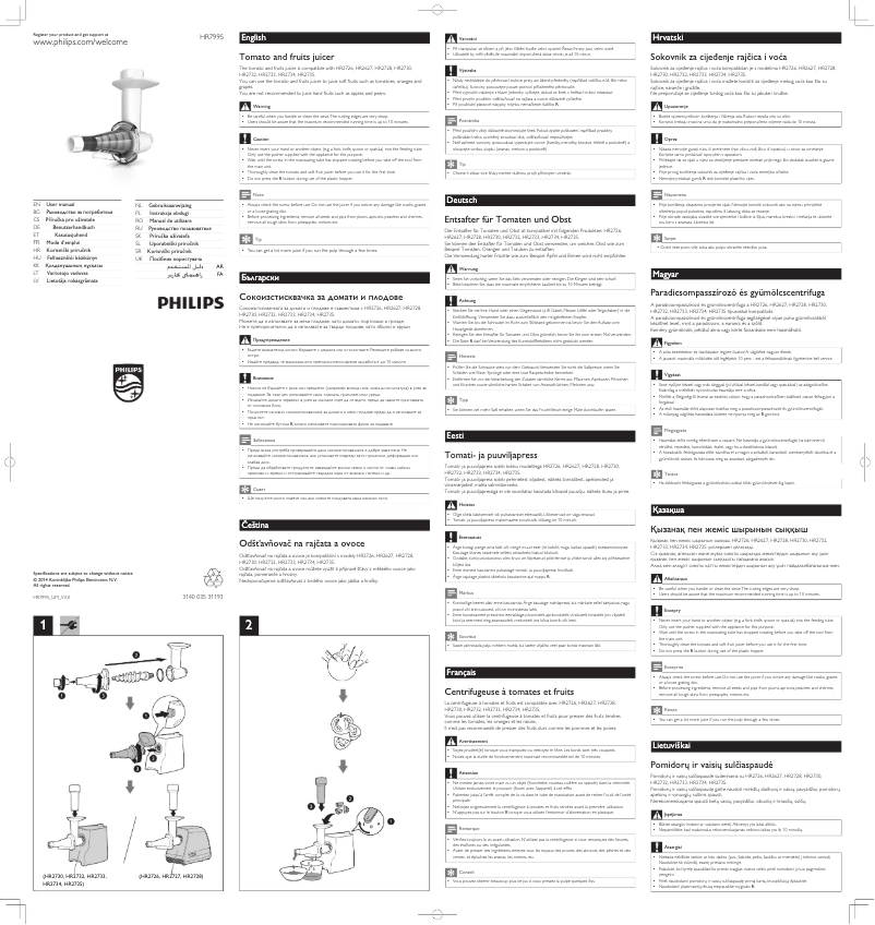 Page 1 de la notice Manuel utilisateur Philips HR7995