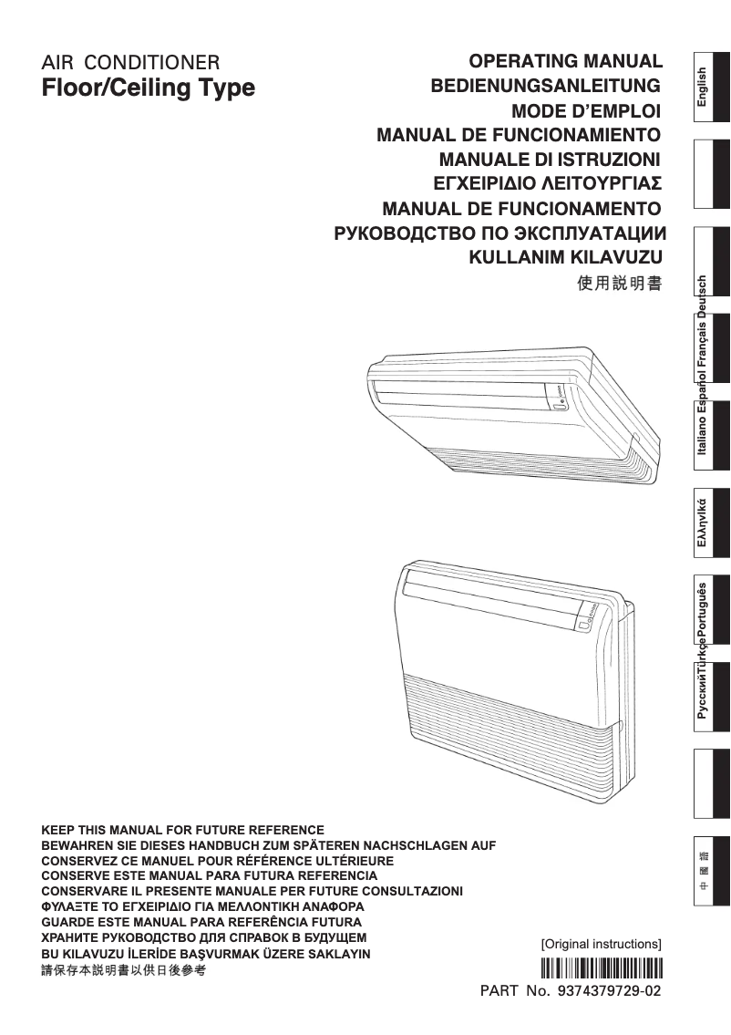 Image de la première page du manuel de l'appareil ABHG24LVTA