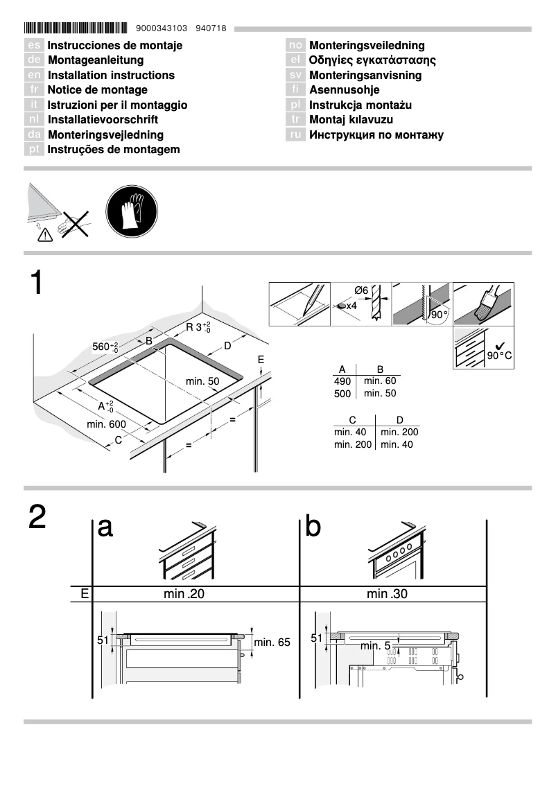Page n°1 - Guide d'installation Siemens EH651FV17E