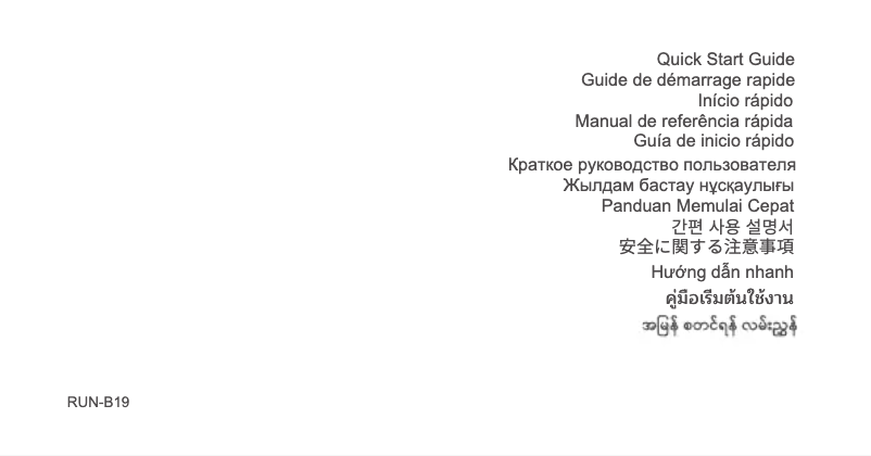 Image de la première page du manuel de l'appareil Watch GT Runner