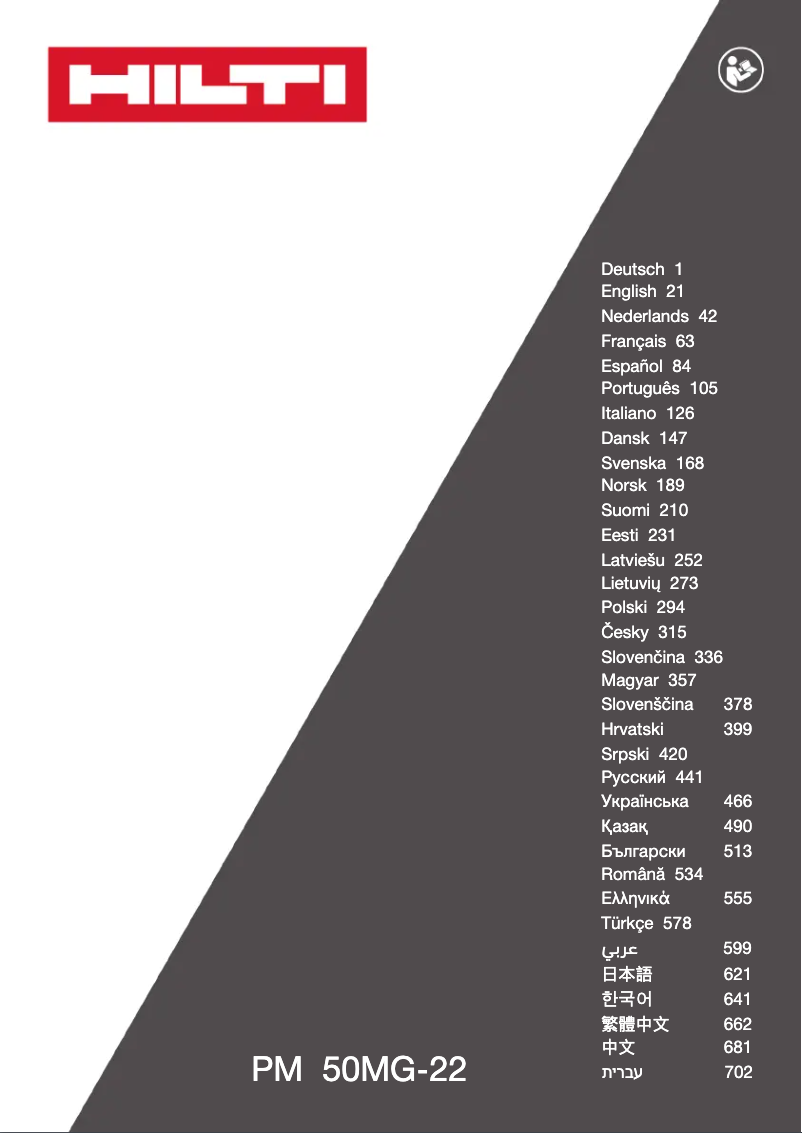 Image de la première page du manuel de l'appareil PM 50MG-22