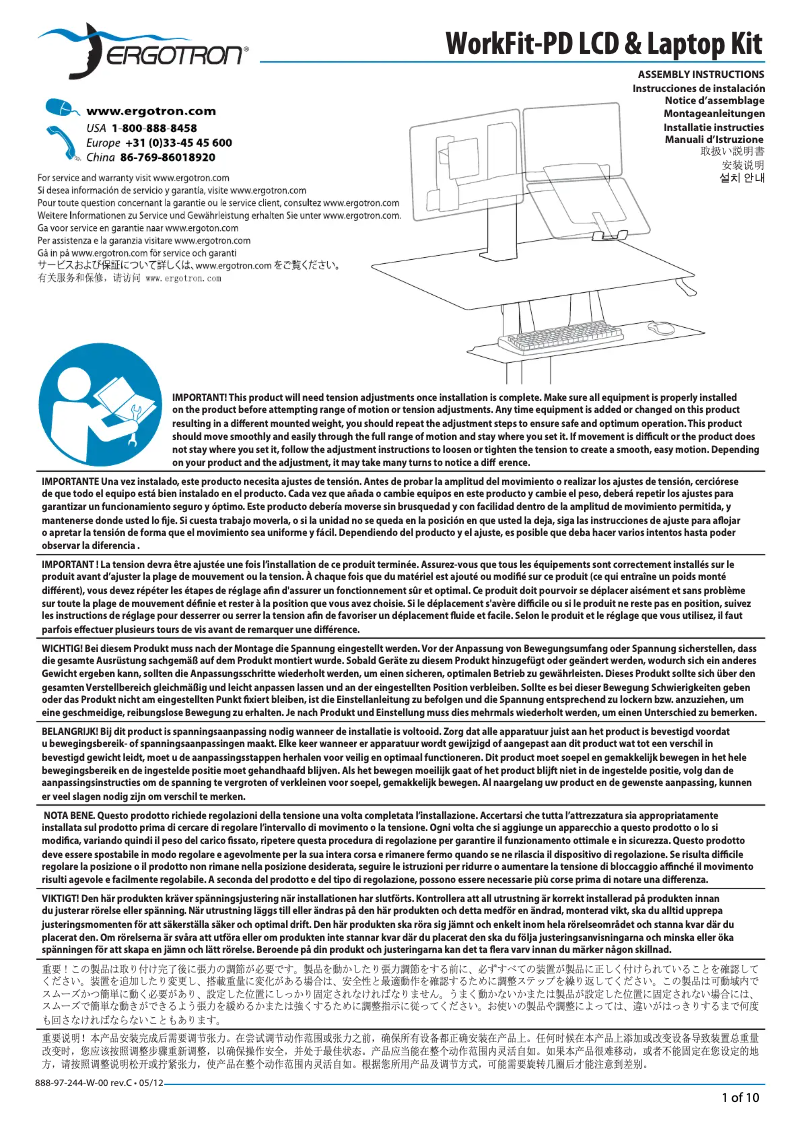Page n°1 - Manuel utilisateur Ergotron PD LCD & Laptop Kit