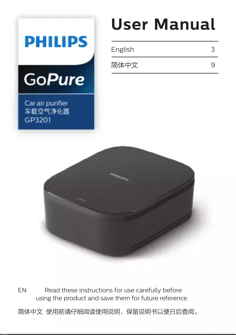 Page n°1 - Manuel utilisateur Philips GoPure GP320X1