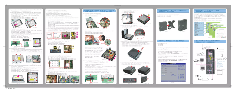 Page n°1 - Manuel utilisateur Aopen GP7A-HD
