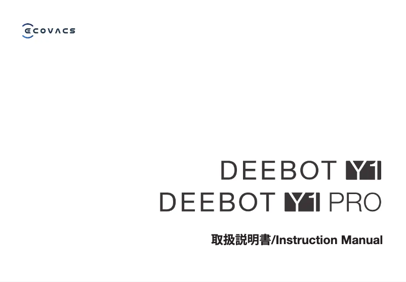 Page n°1 - Manuel utilisateur ECOVACS DEEBOT Y1