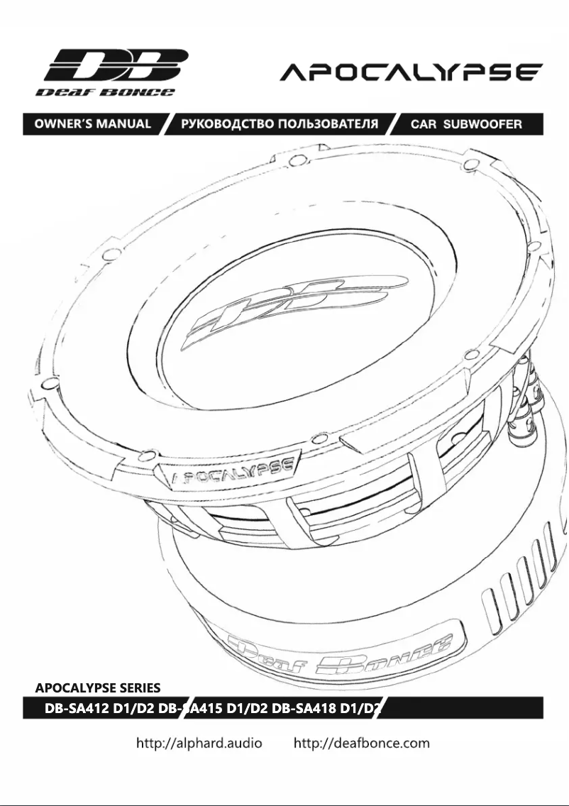 Page 1 de la notice Manuel utilisateur Deaf Bonce Apocalypse DB-SA415 D1/D2