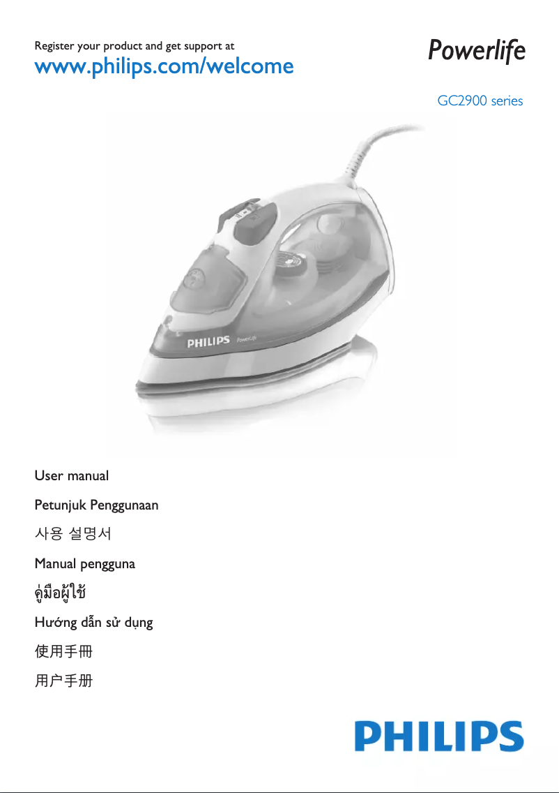 Page 1 de la notice Guide de démarrage rapide Philips PowerLife GC2960