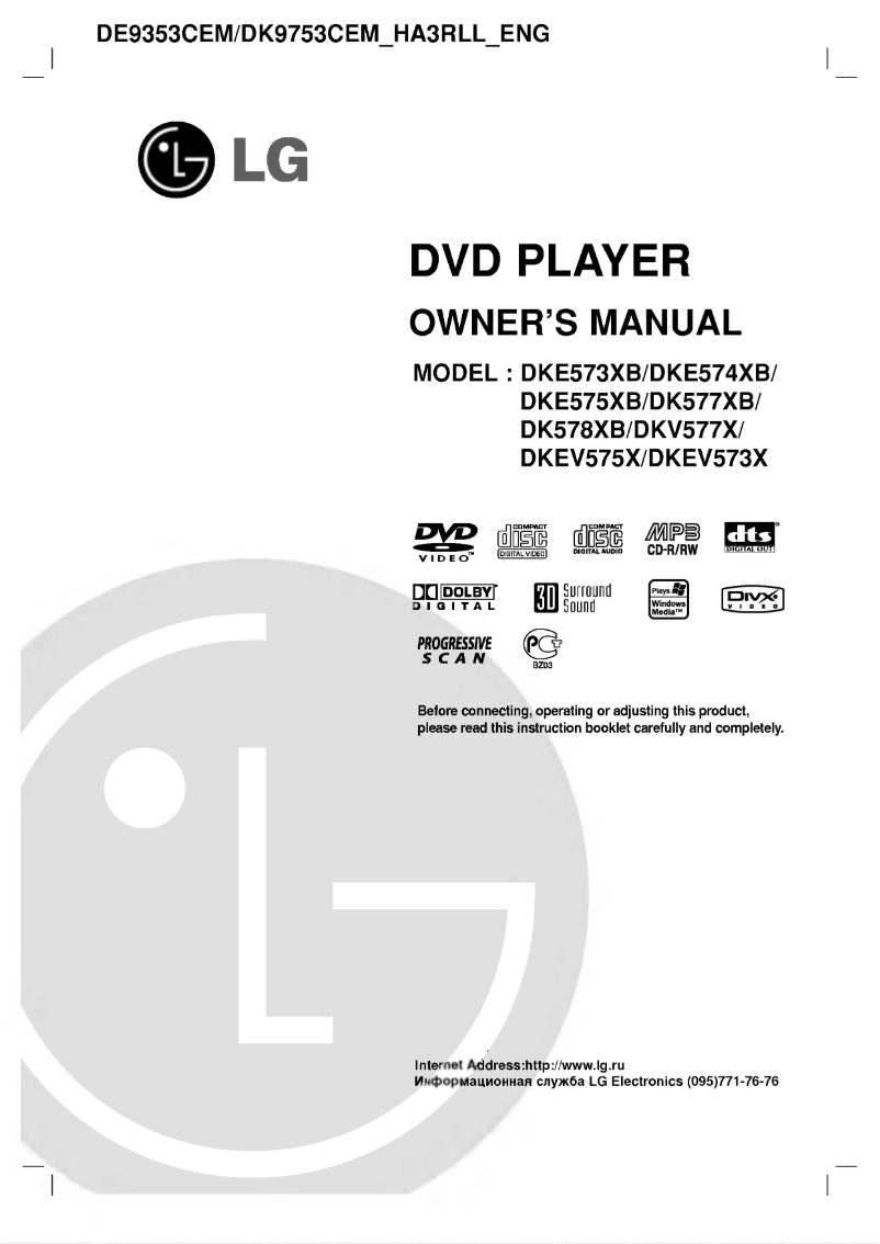 Page n°1 - Manuel utilisateur LG DKE573XB