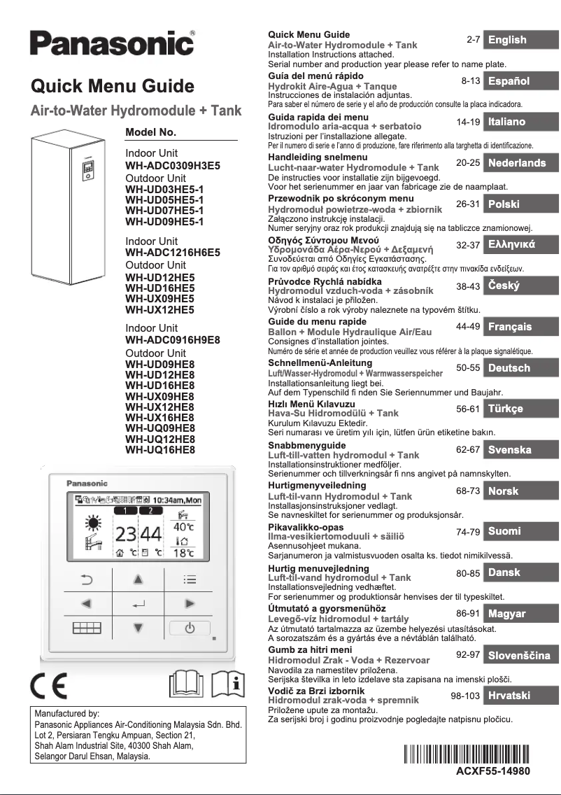 Page 1 de la notice Manuel utilisateur Panasonic WH-UX16HE8