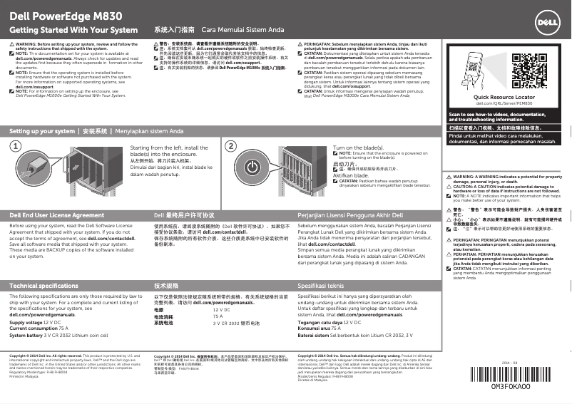 Page 1 de la notice Guide d'installation Dell PowerEdge M830