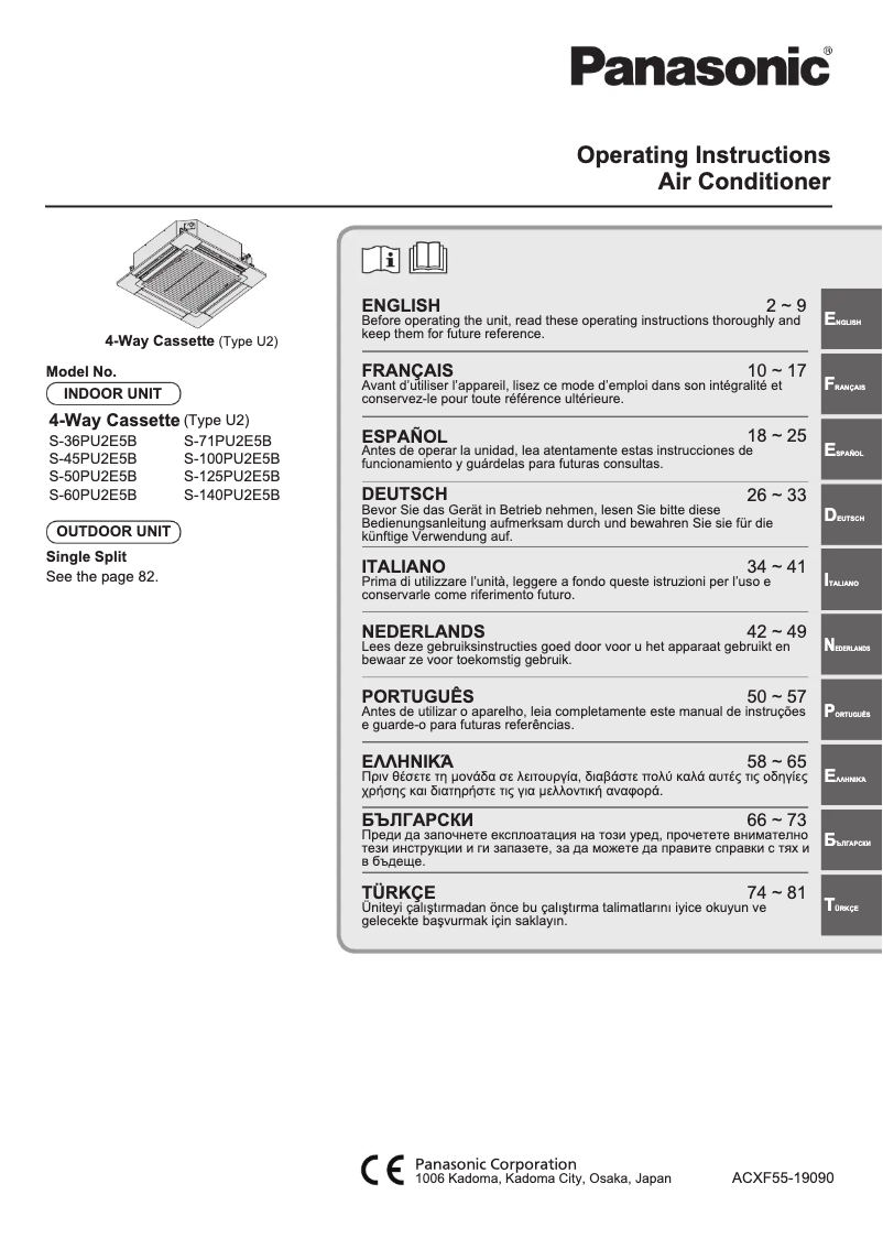 Página 1 del manual Manual de usuario Panasonic S-71PU2E5B
