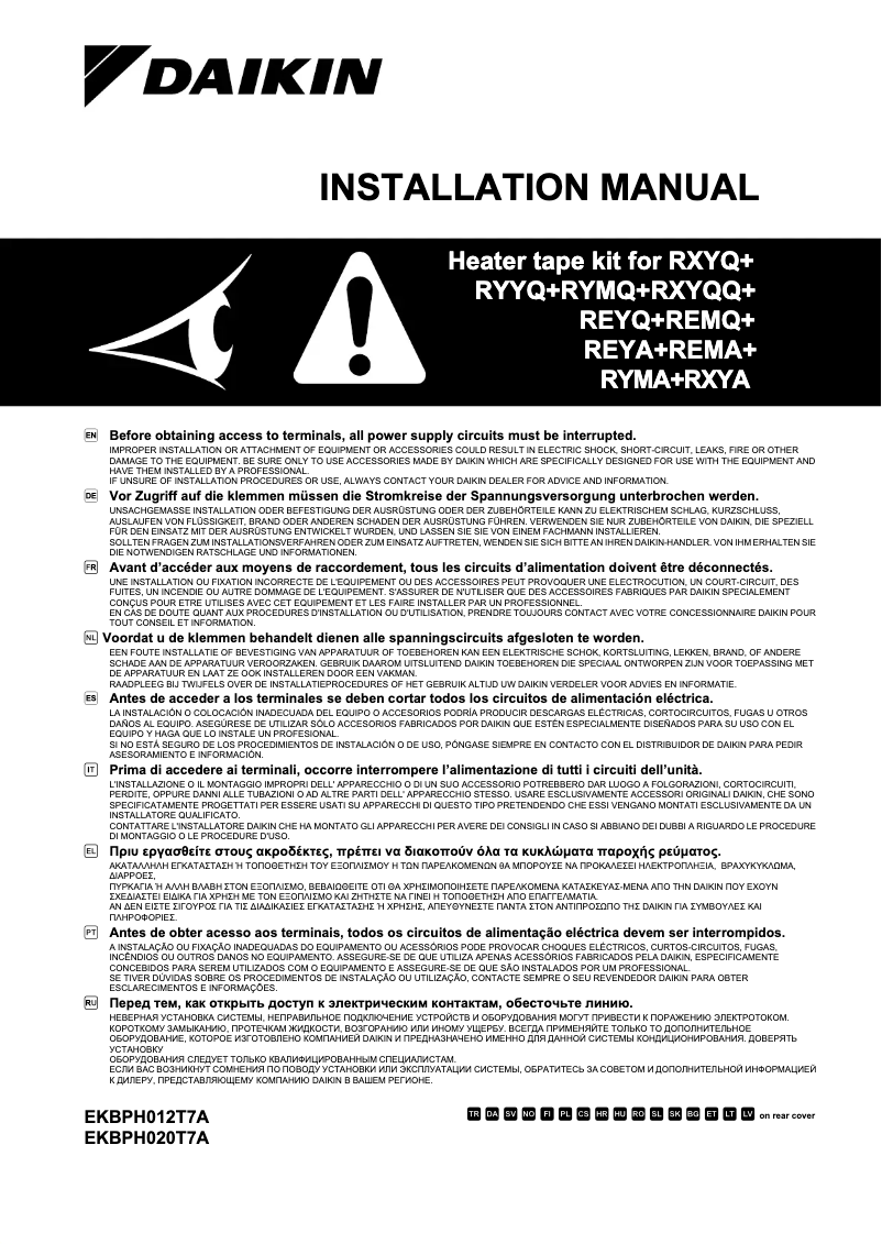 Page 1 de la notice Guide d'installation Daikin REYQ18U7Y1B.