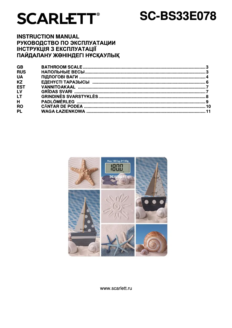 Page 1 de la notice Manuel utilisateur Scarlett SC-BS33E078