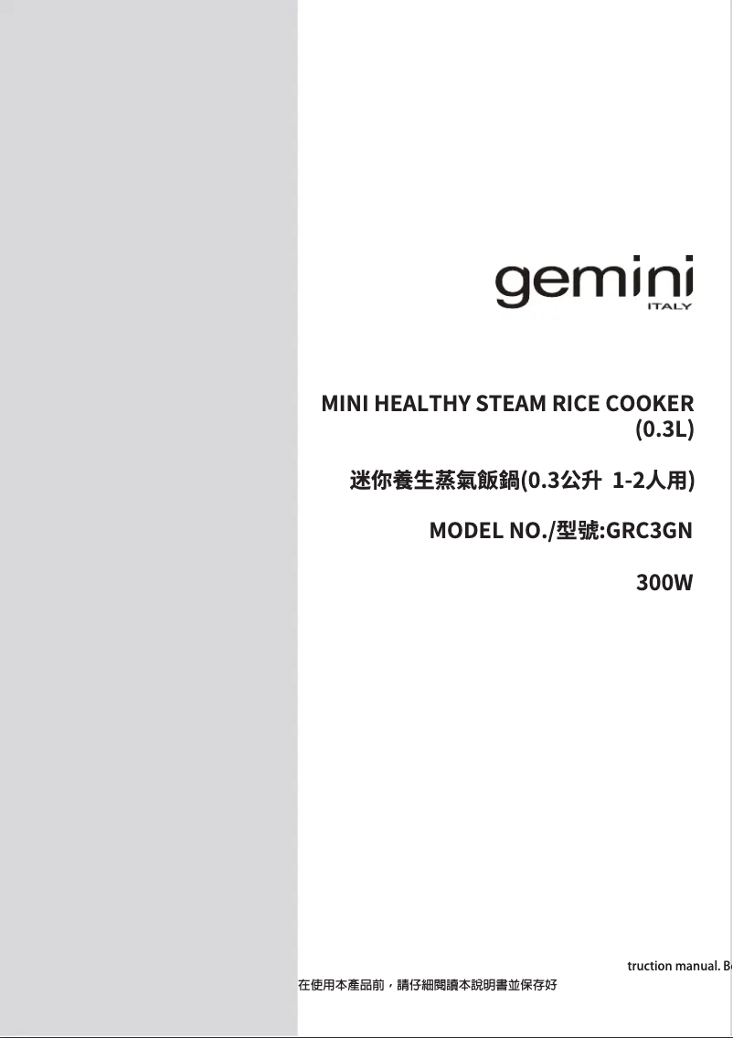 Page n°1 - Manuel utilisateur Gemini GRC3GN