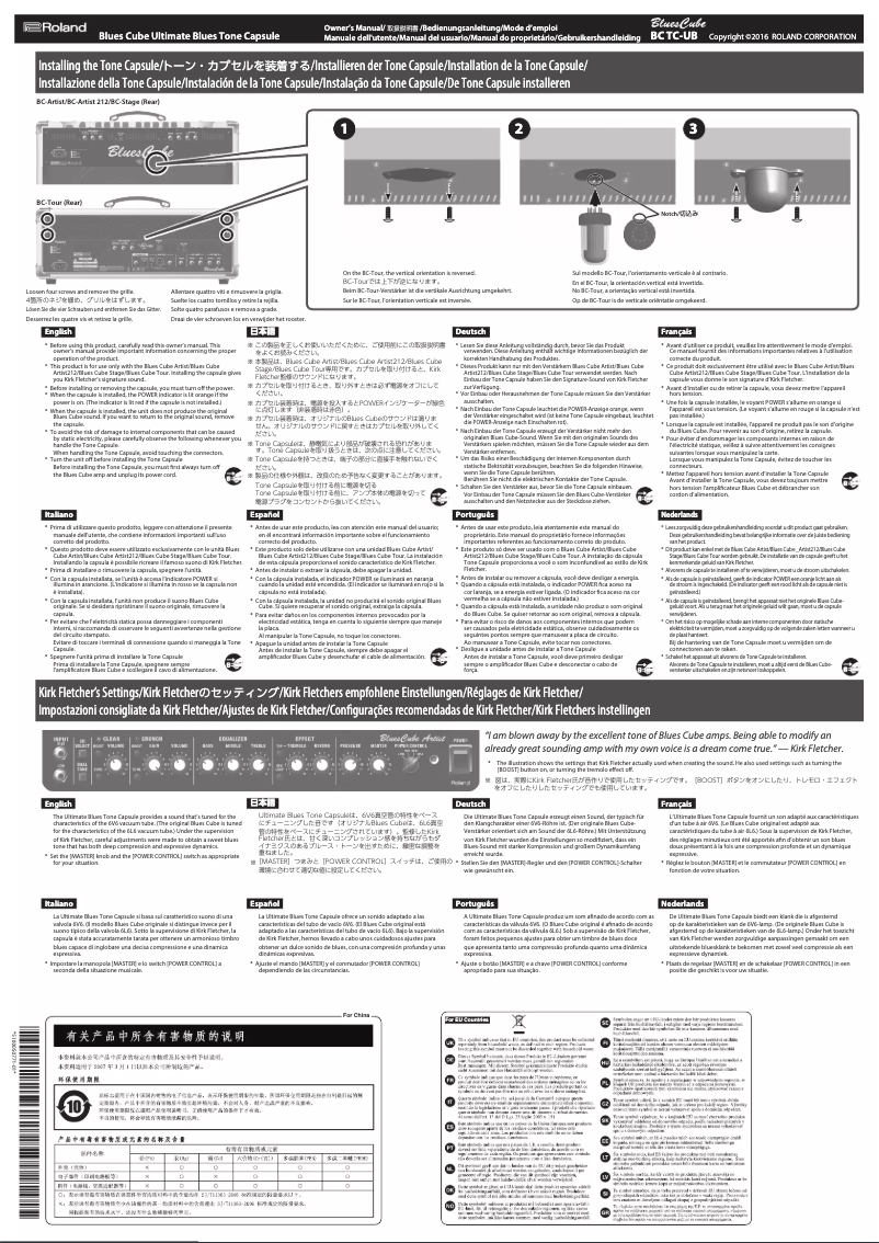 Page n°1 - Manuel utilisateur Roland BC TC-UB