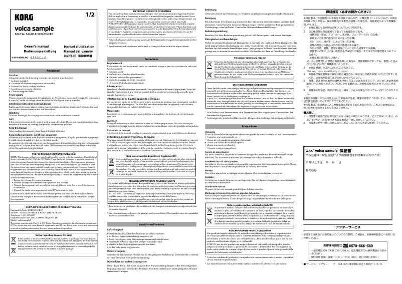 Page 1 de la notice Manuel utilisateur Korg Volca Sample 2