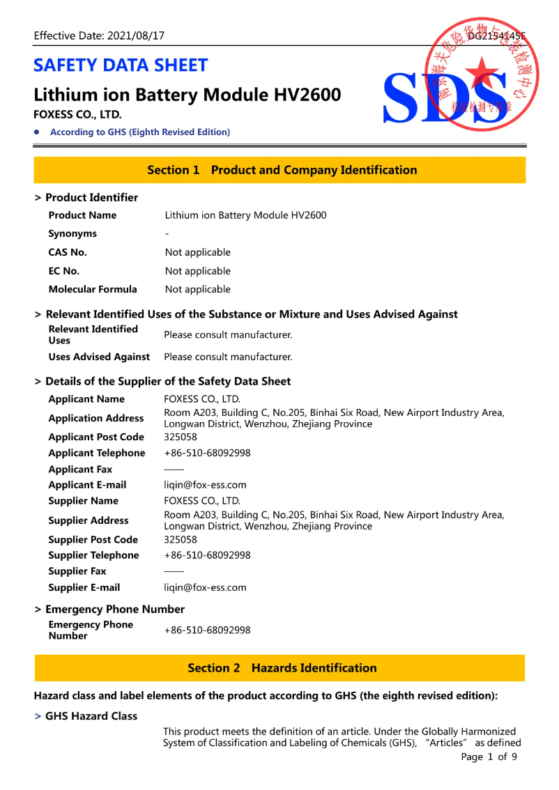 Page n°1 - Guide d'installation FOX ESS HV2600