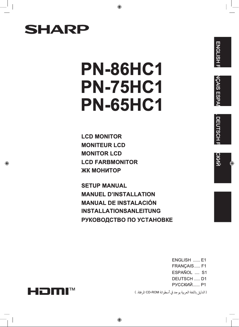 Page n°1 - Guide d'installation Sharp PN-86HC1