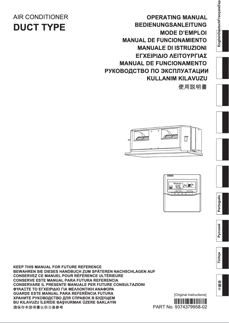 Page 1 de la notice Manuel utilisateur Fujitsu ARYG54LHTA