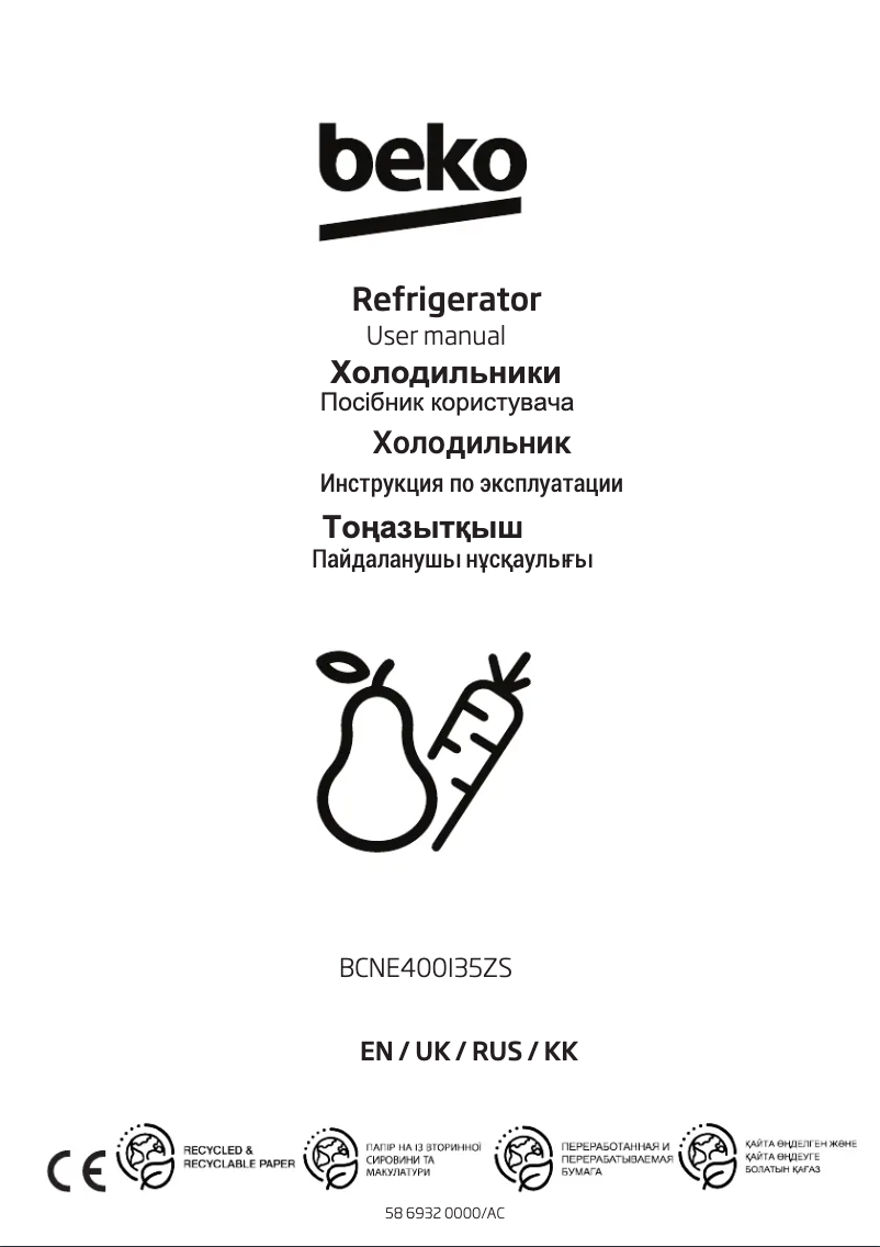 Image de la première page du manuel de l'appareil BCNE400I35ZS