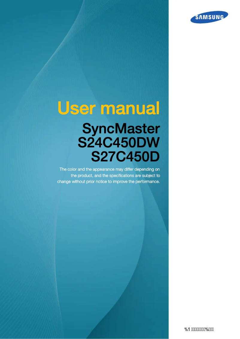 Page 1 de la notice Manuel utilisateur Samsung SyncMaster S24C450D