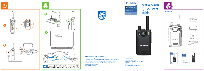 Page n°1 - Guide de démarrage rapide Philips Voice Tracer VTR8300