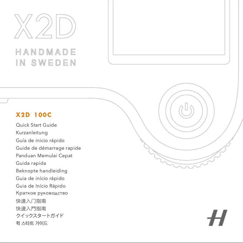 Page 1 de la notice Guide de démarrage rapide Hasselblad X2D 100C