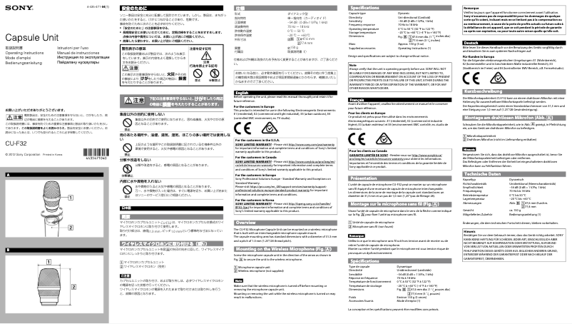 Page 1 de la notice Manuel utilisateur Sony CU-F32