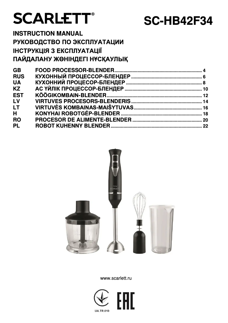 Page 1 de la notice Manuel utilisateur Scarlett SC-HB42F34