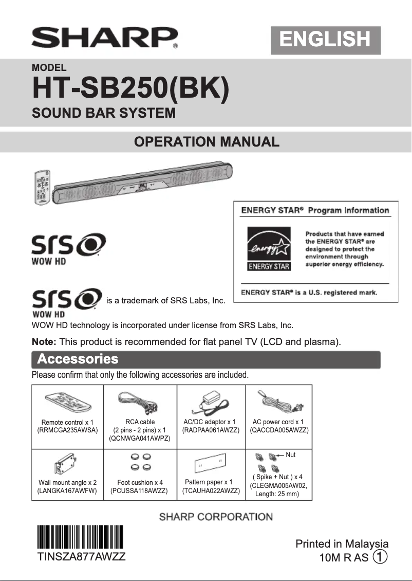 Page 1 de la notice Manuel utilisateur Sharp HT-SB250
