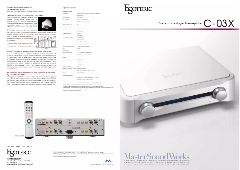 Page n°1 - Brochure Esoteric C-03X