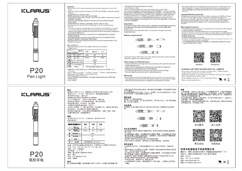 Page n°1 - Manuel utilisateur Klarus P20
