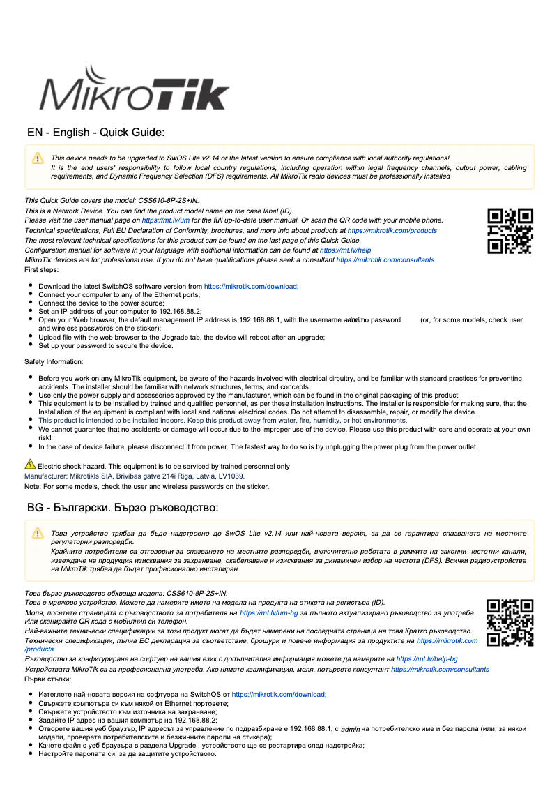 First page image of the manual for CSS610-8P-2S+IN