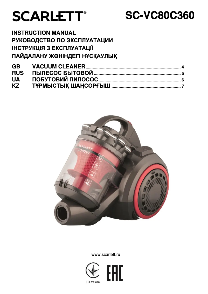Page n°1 - Manuel utilisateur Scarlett SC-VC80C360
