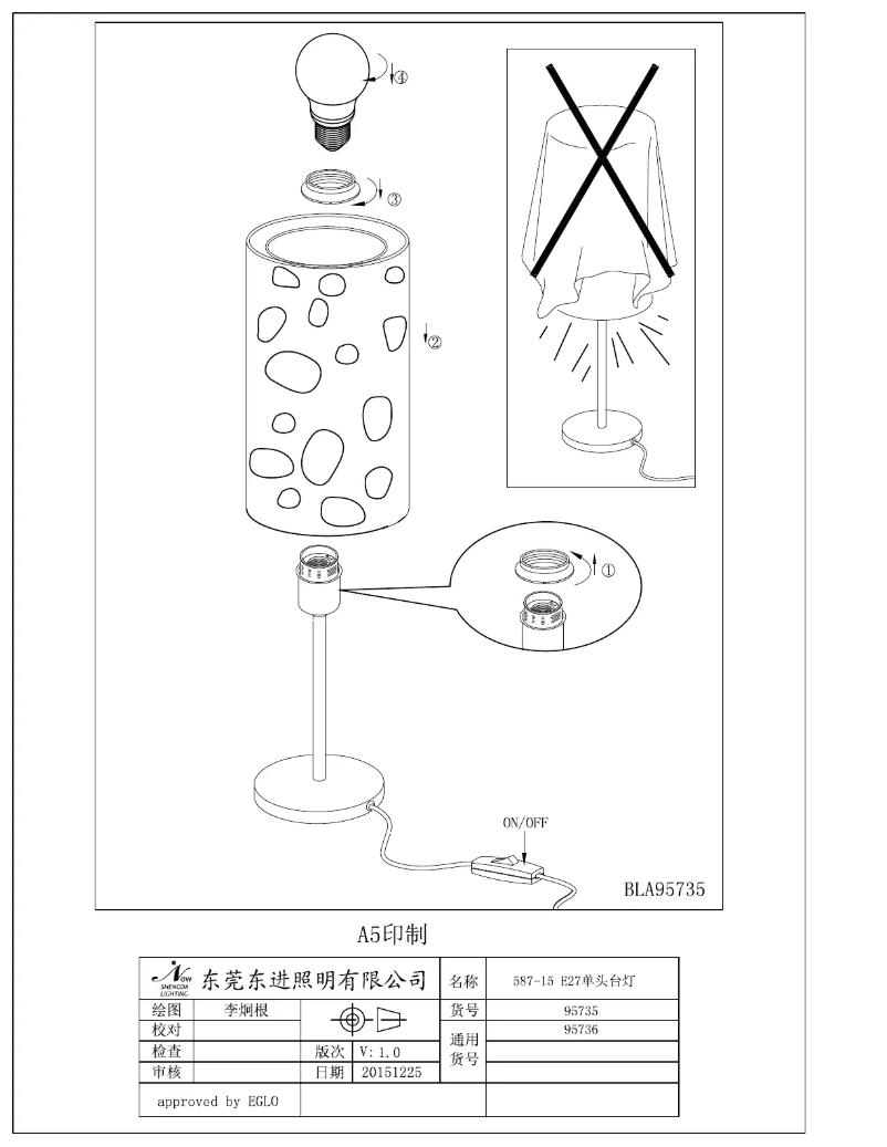 Page n°1 - Manuel utilisateur Eglo Moneda