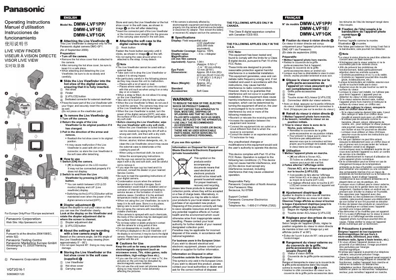 Page 1 de la notice Manuel utilisateur Panasonic DMW-LVF1E
