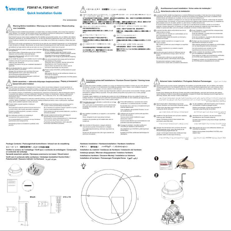 Page 1 de la notice Guide d'installation Vivotek Fixed Dome FD9387-EHTV-A